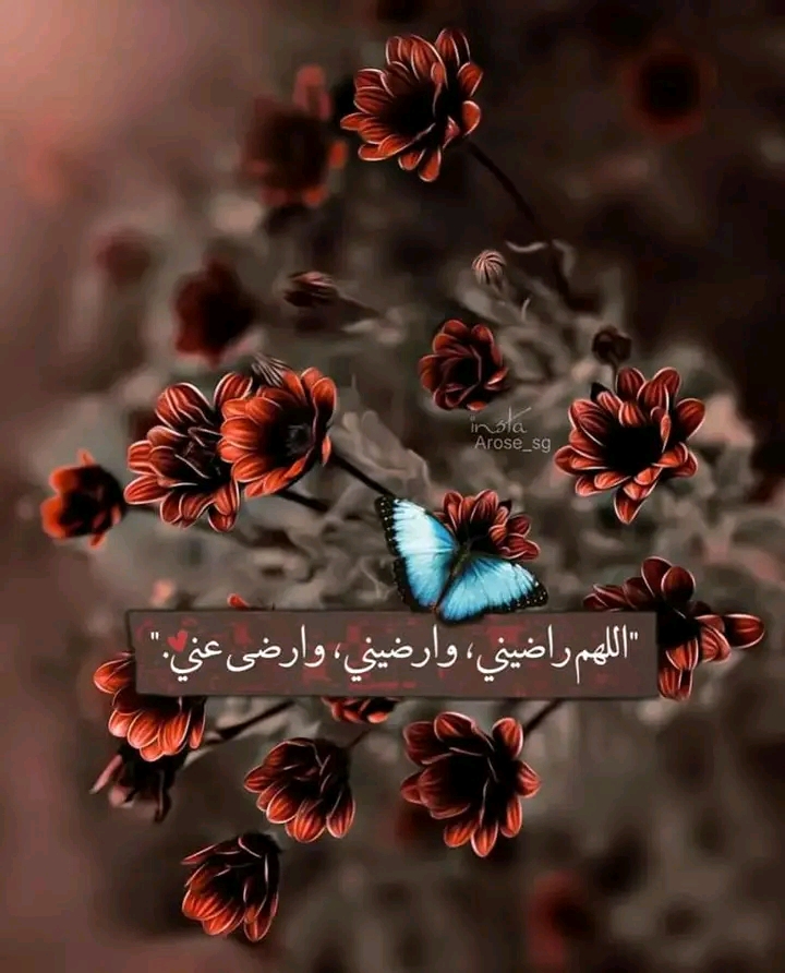 loubna