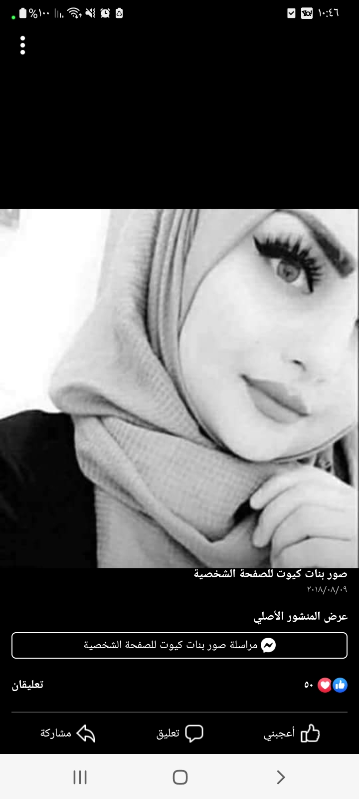 Manal Nebush_N0Oc_