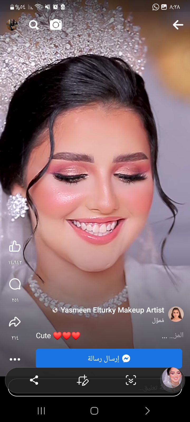 Shahera Sayed_A5fZg
