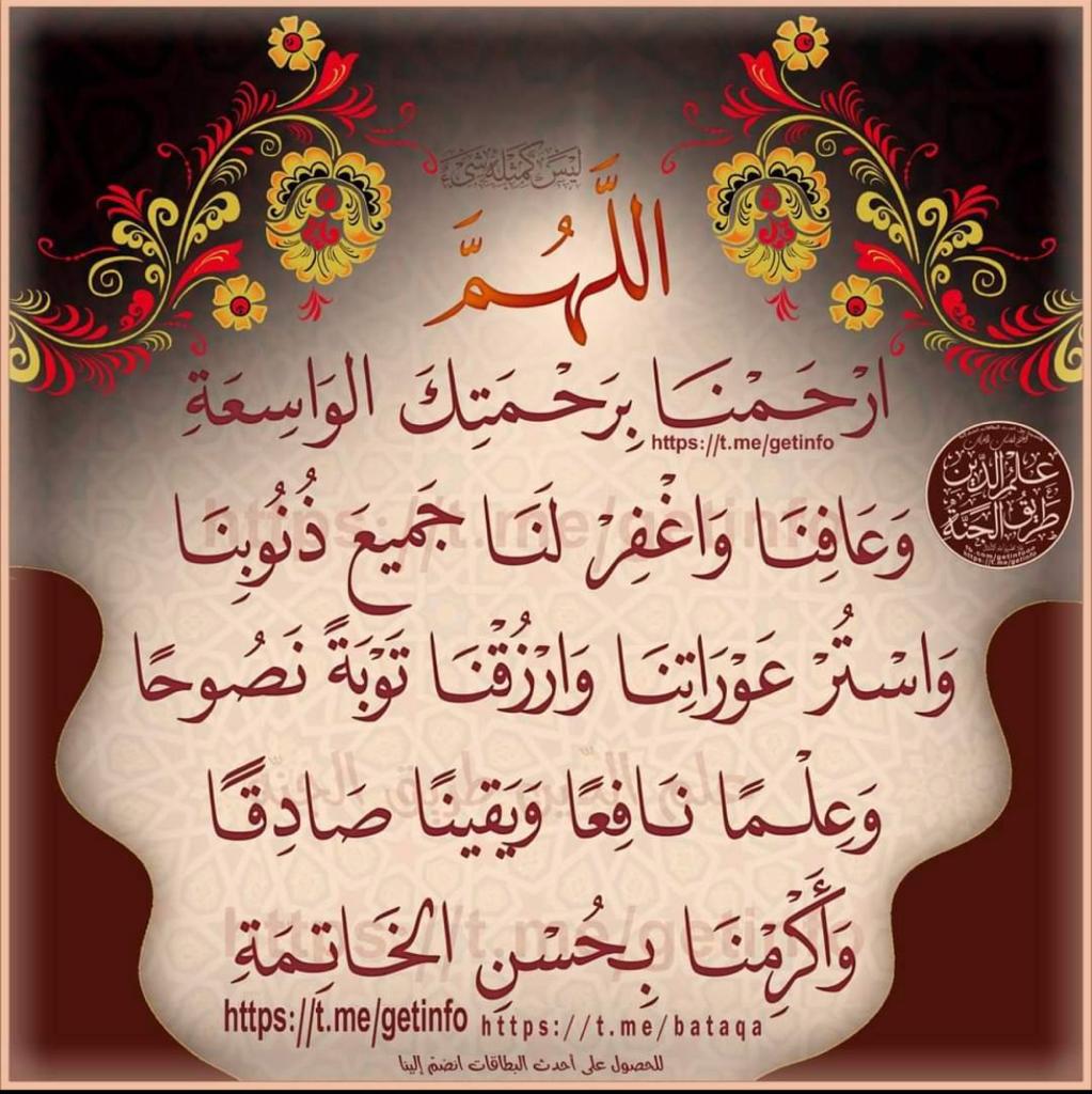 Amal Fati_XNd9f