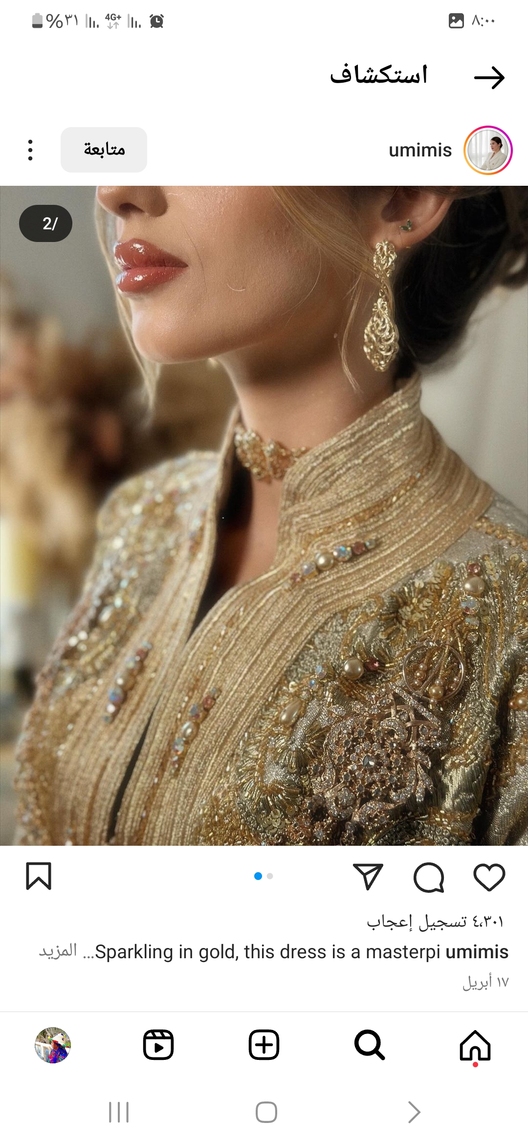 Fatima Nassar_zywPG
