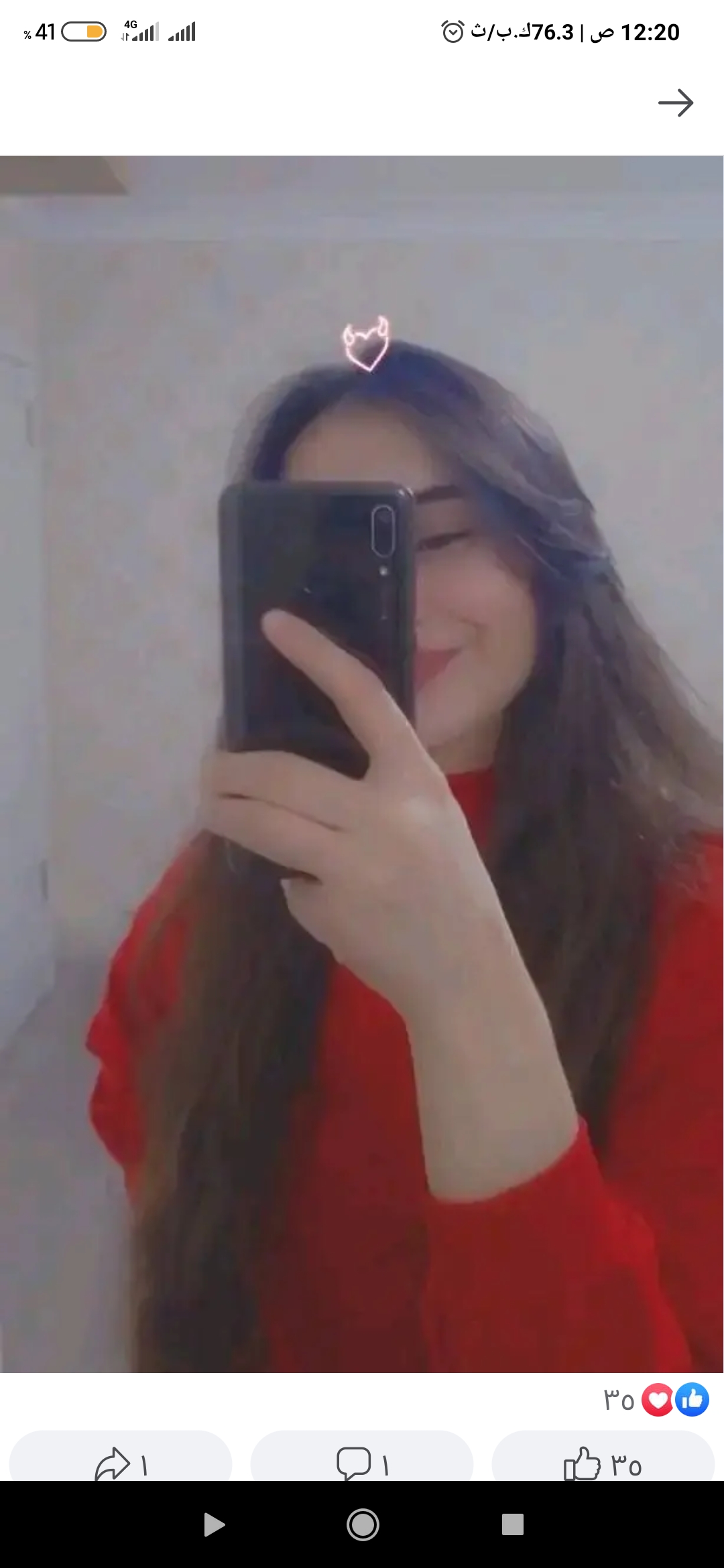 Fatii nwfat_95IFM