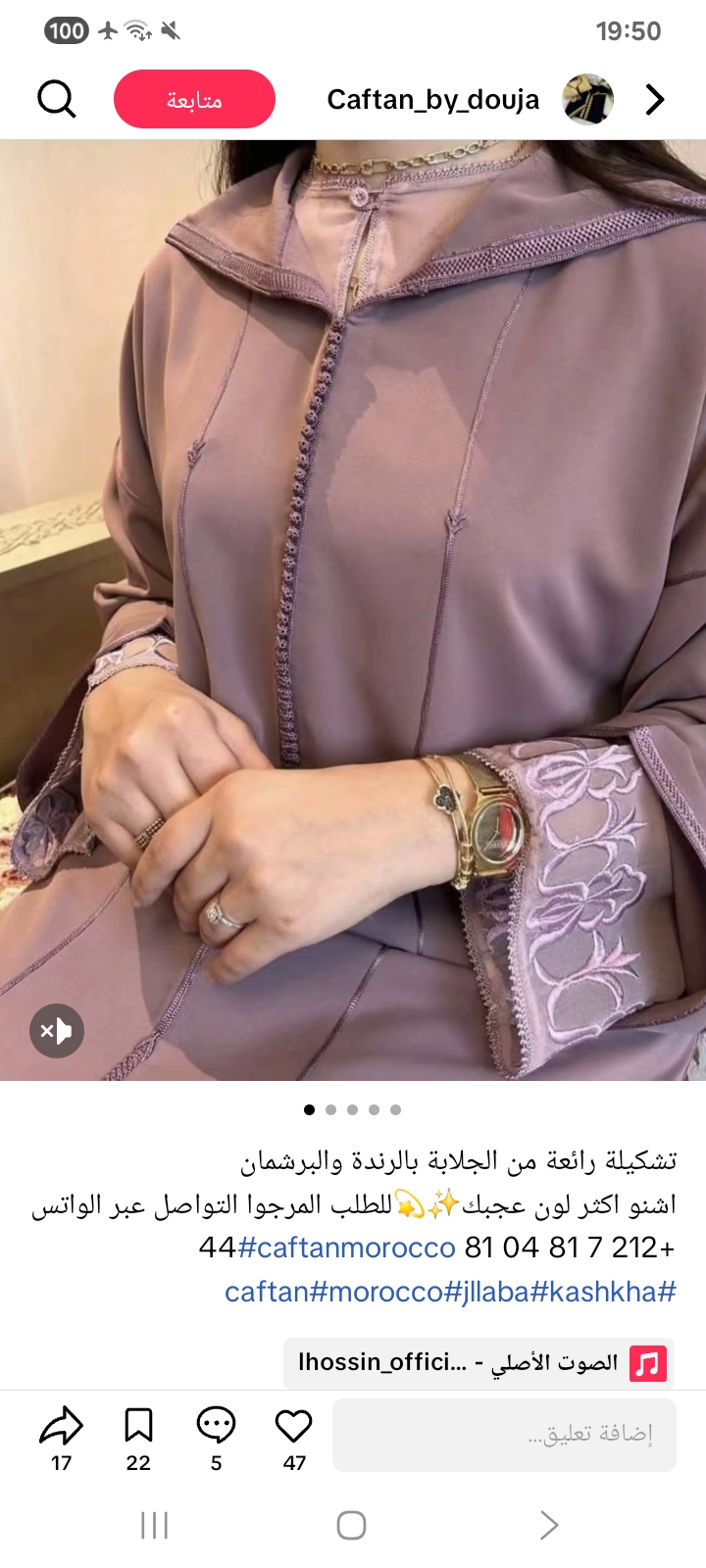 Fes Mon_E6pU3