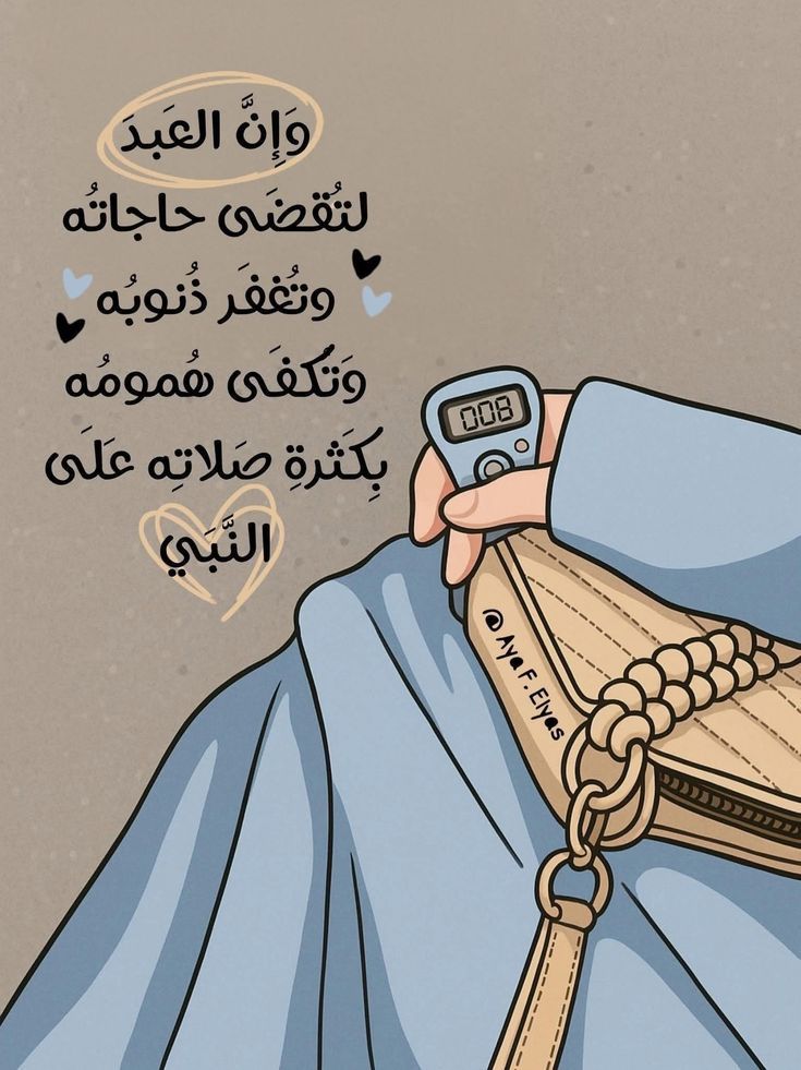 Doaa Khaled_ghQ5_